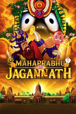 Mahaprabhu Jagannath