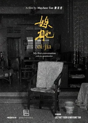 Oi-Jia