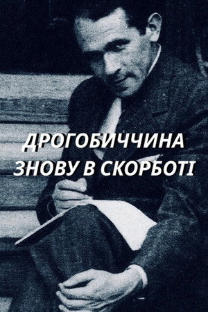 1½