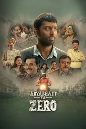 Aryabhatt Ka Zero
