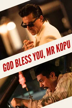 God Bless You, Mr. Kopu