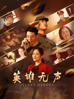 Silent Heroes