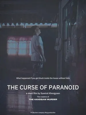 The curse of paranoid