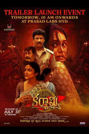 Karmakhya