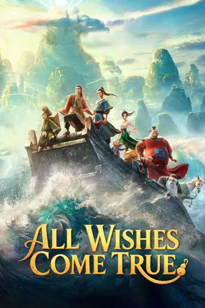 All Wishes Come True