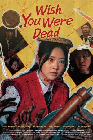 Wish You Were Dead
